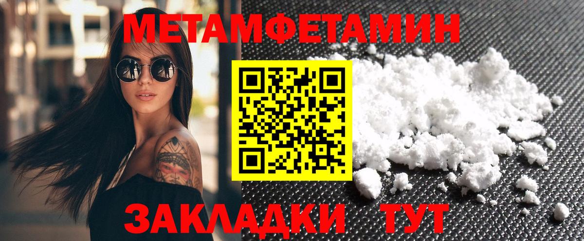 Амфетамин Premium Гусь-Хрустальный