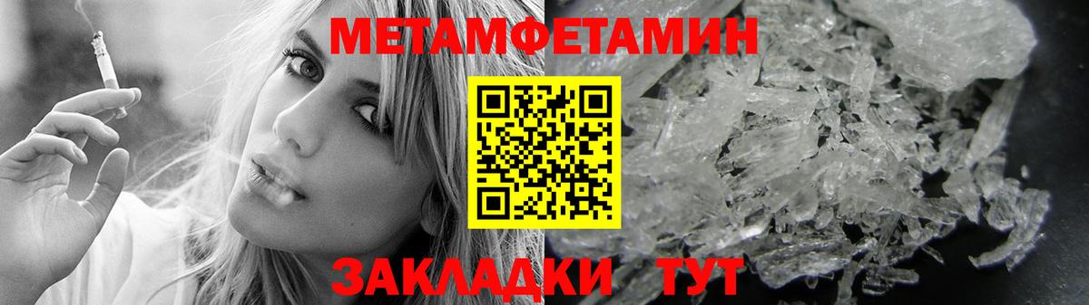 Амфетамин 97%  Вход с VPN  АМФ  Гусь-Хрустальный 