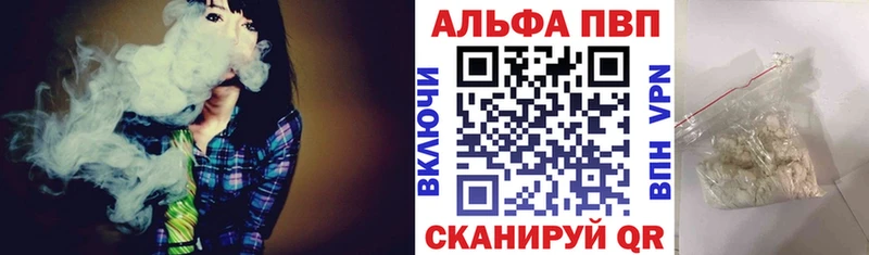 А ПВП крисы CK Гусь-Хрустальный