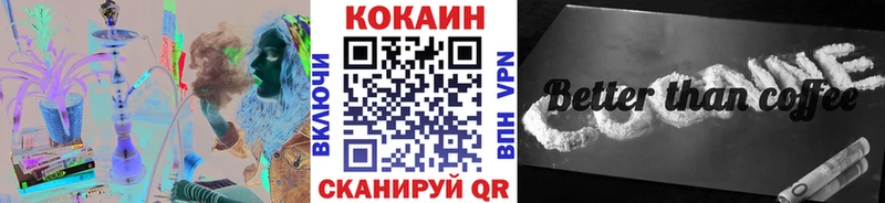 COCAIN FishScale купить наркоту Гусь-Хрустальный