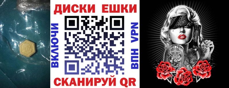 нарко площадка состав  Гусь-Хрустальный  Экстази 280 MDMA 