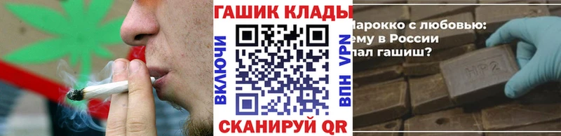 ГАШИШ гашик Гусь-Хрустальный