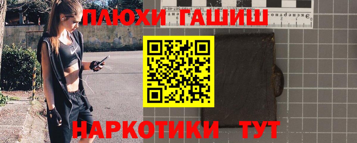 ГАШИШ ice o lator Гусь-Хрустальный