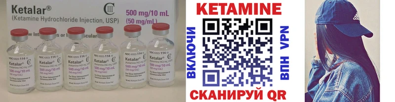 как найти   Гусь-Хрустальный  Кетамин ketamine 