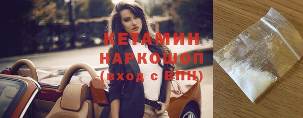 спайс Горнозаводск