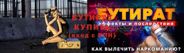 прущая мука Горняк