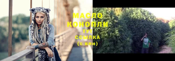 спайс Горнозаводск