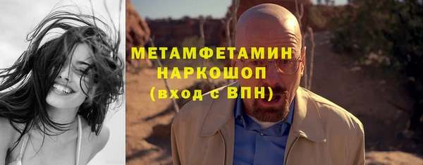 спайс Горнозаводск