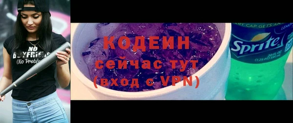 прущая мука Горняк