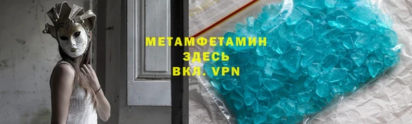 меф Горно-Алтайск