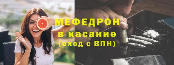 прущая мука Горняк