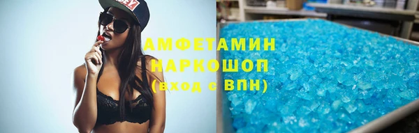 экстази Ветлуга