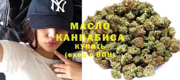 меф Горно-Алтайск