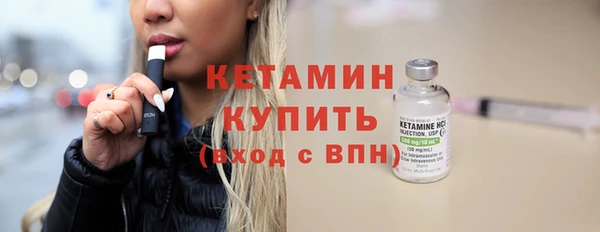 спайс Горнозаводск