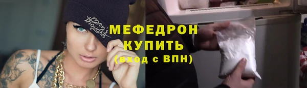 меф Горно-Алтайск