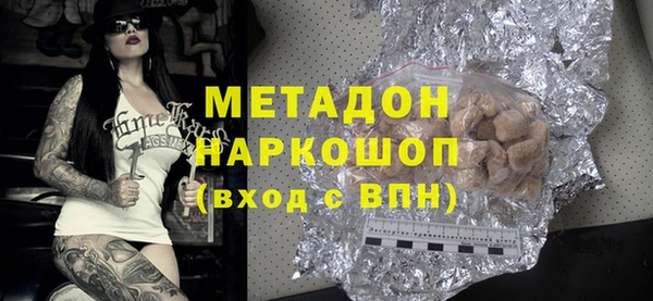 меф Горно-Алтайск