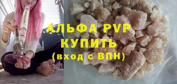 прущая мука Горняк