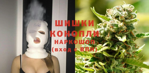 спайс Горнозаводск