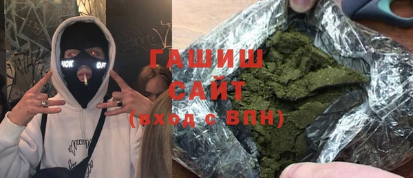 спайс Горнозаводск