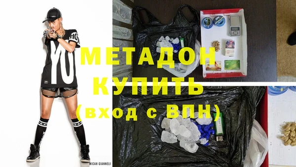 спайс Горнозаводск