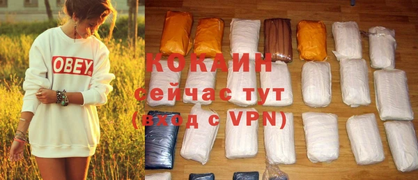 спайс Горнозаводск