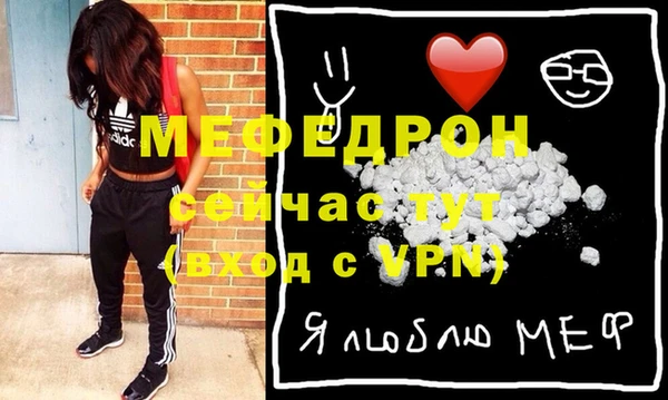 прущая мука Горняк