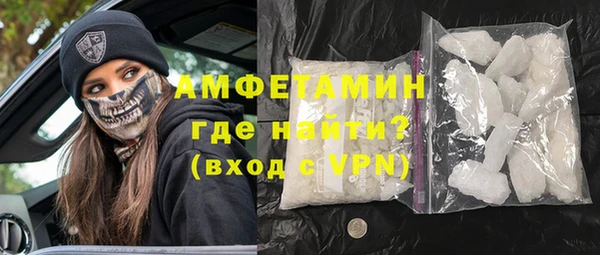 меф Горно-Алтайск