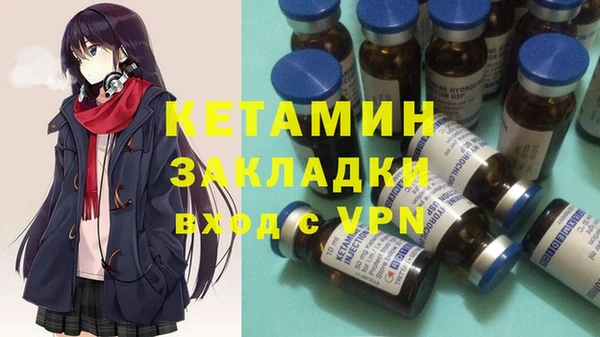 меф Горно-Алтайск