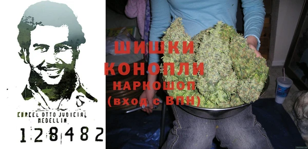 спайс Горнозаводск