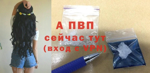 меф Горно-Алтайск