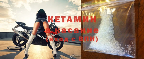 спайс Горнозаводск