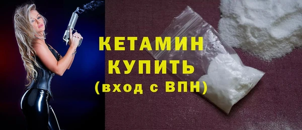 меф Горно-Алтайск