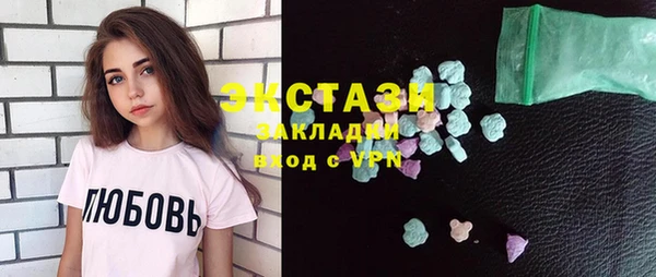 меф Горно-Алтайск