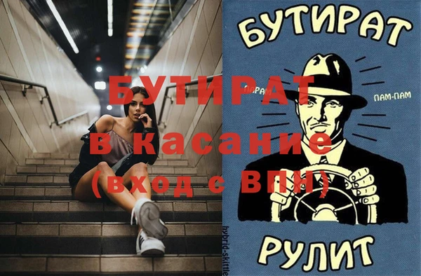 спайс Горнозаводск
