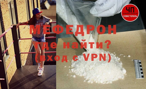 прущая мука Горняк