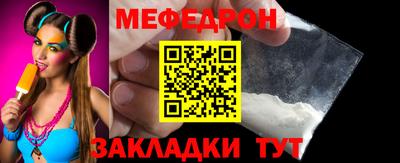 герыч Кунгур