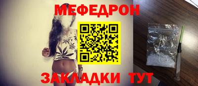 герыч Кунгур
