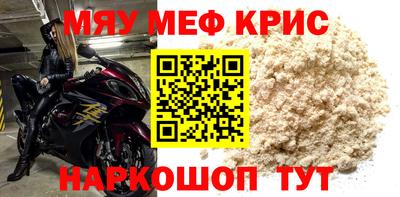 герыч Кунгур