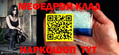 мескалин Кулебаки