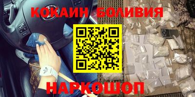 мескалин Кулебаки
