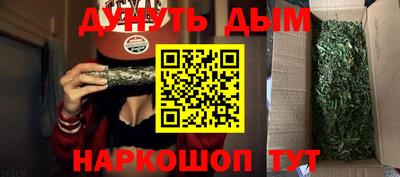 мескалин Кулебаки