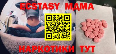герыч Кунгур