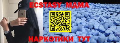 мескалин Кулебаки