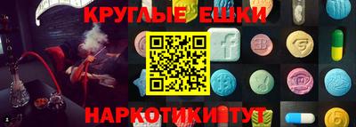 мескалин Кулебаки