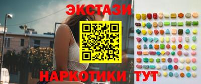 мескалин Кулебаки