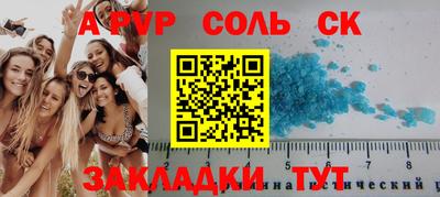ешки Кумертау