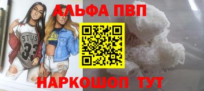 мескалин Кулебаки