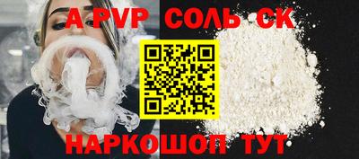 ешки Кумертау