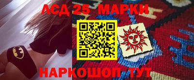 мескалин Кулебаки