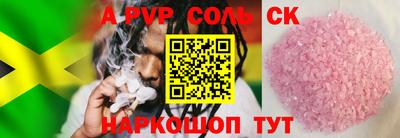 мескалин Кулебаки